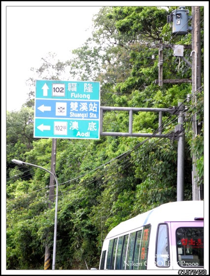 【 ０８１３暴衝行之向前衝就對了 】