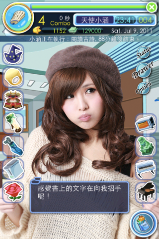 [App推薦]UAngel Hanna，一個擁有人工智慧會說話，並與真實時間同步的美少女，其實是個練功遊戲ＸＤ