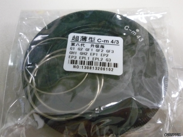 C-mount 35mm/f1.7 電影鏡頭及新型的轉接環(+圖)