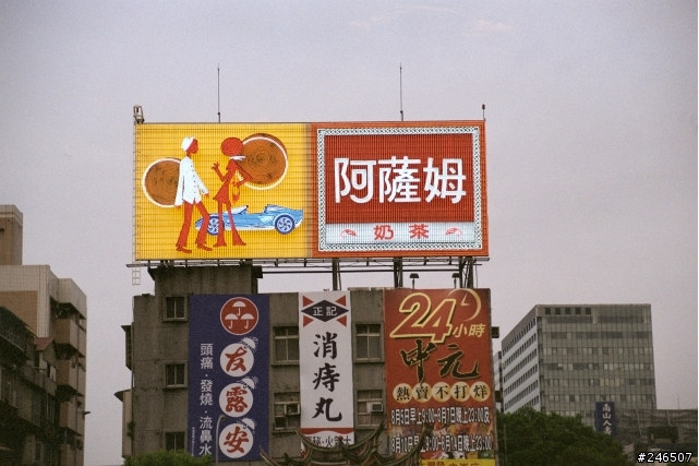 請教底片掃出來都是顆粒這麼大嗎