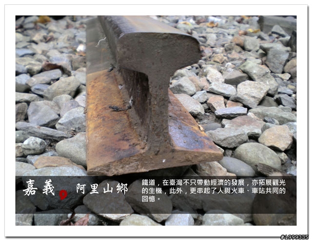 機車環島走跳行之初探-以本島民用機場為例-09