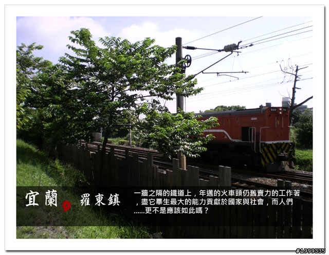 機車環島走跳行之初探-以本島民用機場為例-04