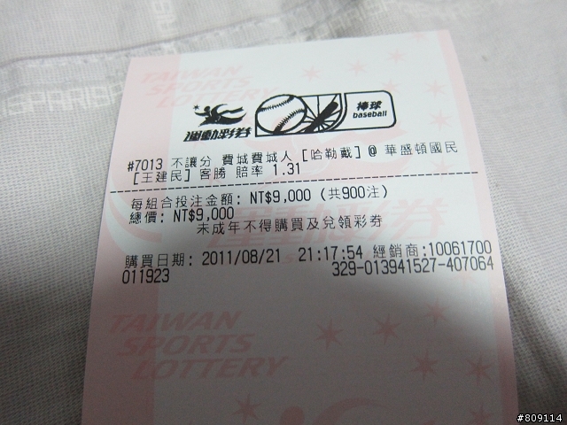 行動力挺建民哥哥