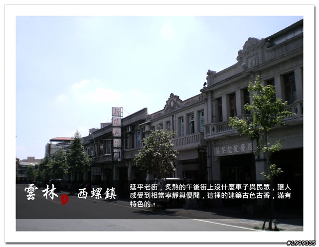 機車環島走跳行之初探-以本島民用機場為例-10