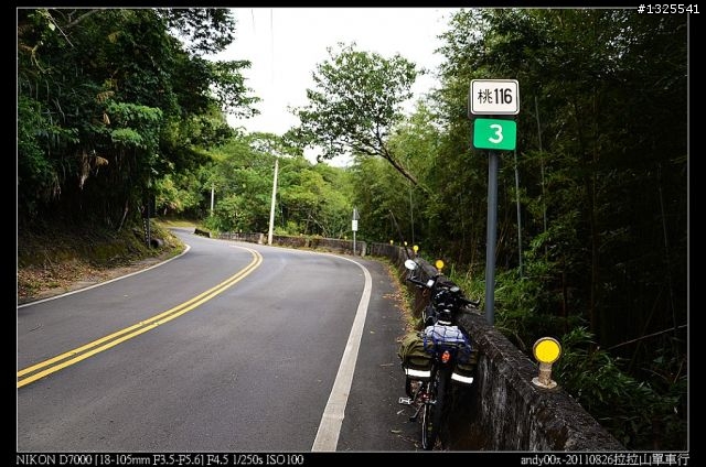 拉拉山單車森林浴之旅