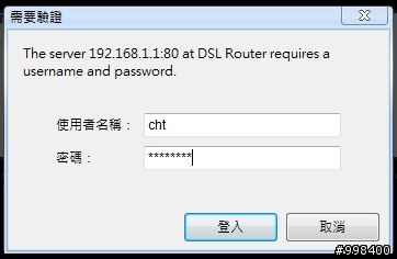 [教學]解決光世代(P874機型)，NAT設為中等問題
