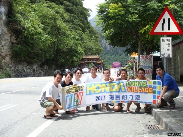 2011本田樂活村~台灣環島1000km耐力遊!!我們跑玩了!!