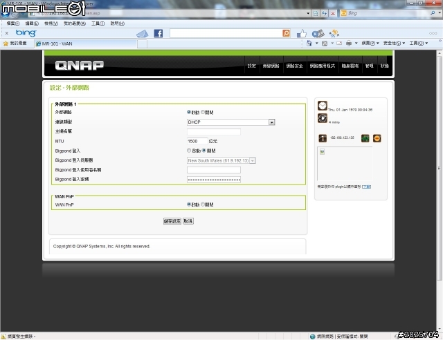 [開箱文] QNAP MR-101 WI-FI 802.11n/3G/4G Mobile Router