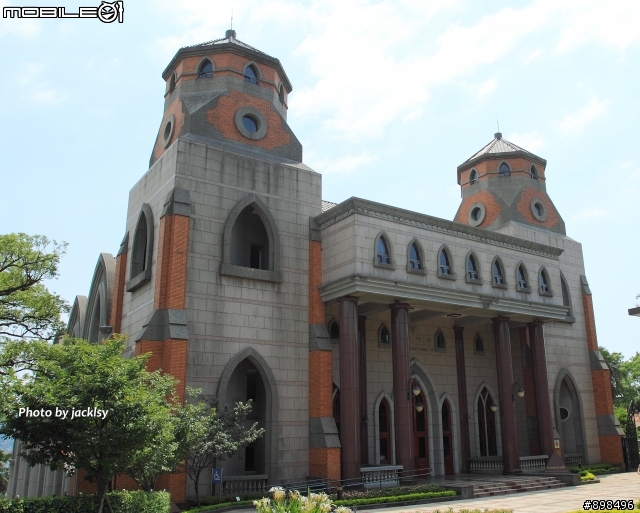 真理大學
