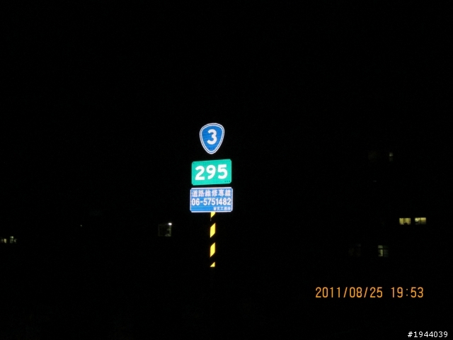 2011/08/25 玉井、大埔(射免潭)、中埔 一日遊 226公里