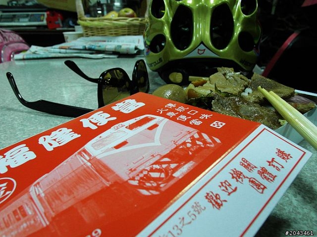 港仔。梗牙。環台 Tour of TAIWAN with my Fixed Gear Bike