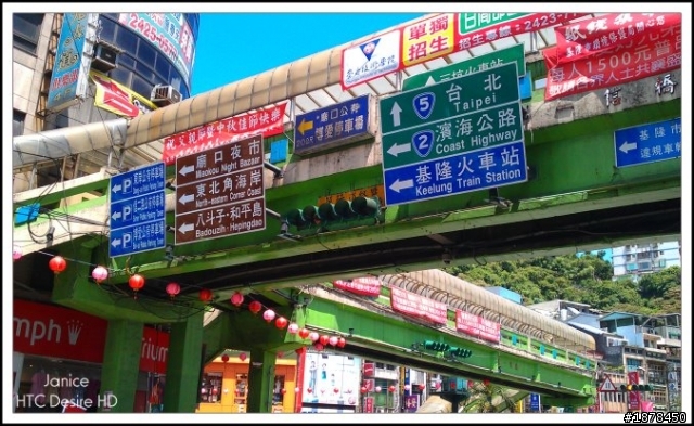 【０８２０隨意遨遊】之基隆和平島曬黑黑