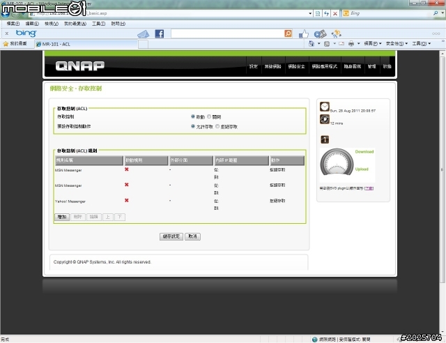 [開箱文] QNAP MR-101 WI-FI 802.11n/3G/4G Mobile Router