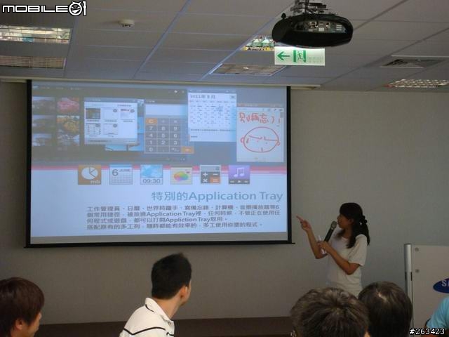[體驗會] 8/20牛皮紙袋+好自在Samsung Galaxy Tab 10.1/8.9 極致輕薄體驗