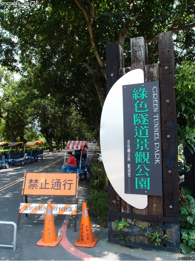 一個人27天機車島內旅行7/18~8/13 ● 更新Day6