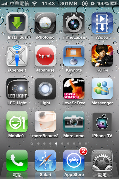 永遠移除不掉的網頁捷徑iphone TV！如何移除??