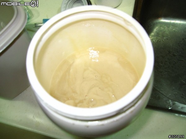 請問福士洗手膏