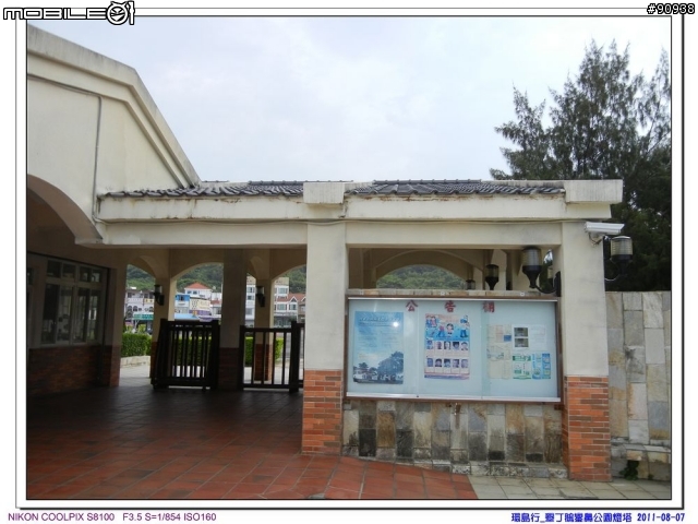 幸福家庭與VOLVO 960 之環島趴趴走 - - Day4 墾丁 - 台中( 2011.08.07 )