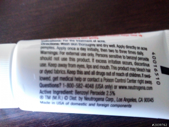 這瓶抗青春痘怎用?