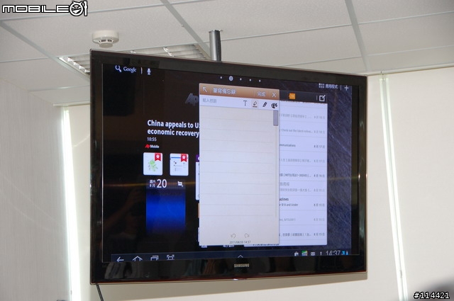 【體驗】SAMSUNG Galaxy Tab 10.1 與 Tab 8.9 台北體驗會 2011/08/20 實況