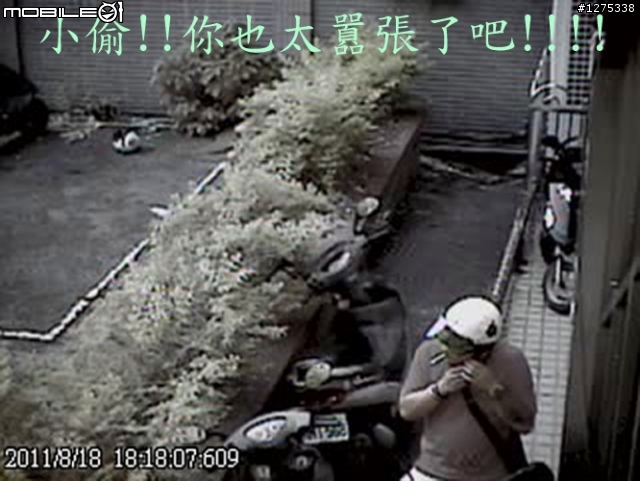 [求助]同事機車失竊! 有 竊賊照片!!