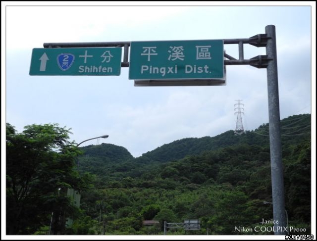 【 ０８１３暴衝行之向前衝就對了 】