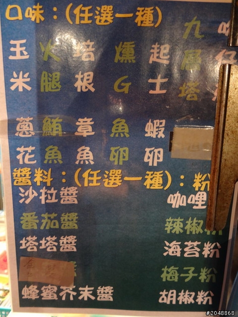 [7/11-Day2]民國100年吃吃吃騎車看風景大環島