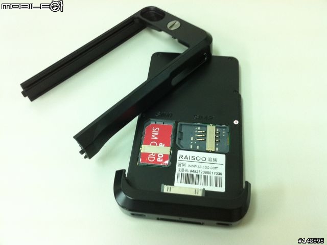 [開箱文]指揮艇組合~iPhone 4 改三卡三待/雙卡雙待 雙電池