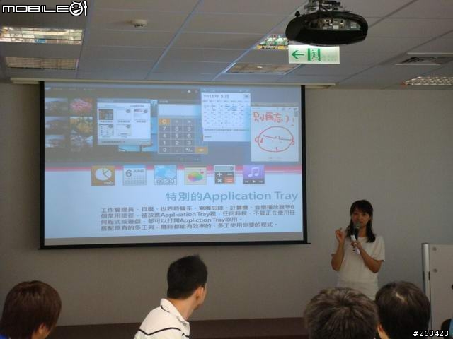 [體驗會] 8/20牛皮紙袋+好自在Samsung Galaxy Tab 10.1/8.9 極致輕薄體驗
