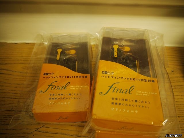 Final Audio 全系列試聽會 (第3頁也有照片)