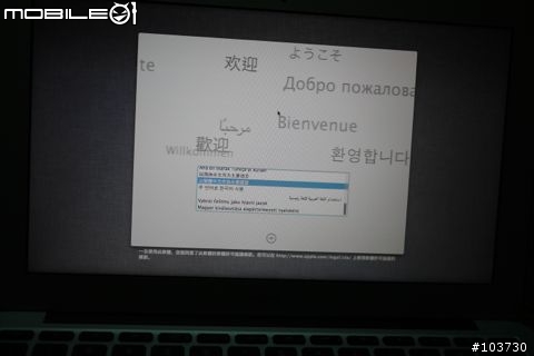 [不專業開箱] Ｍacbook Air 2011 11" 港版快速開箱...