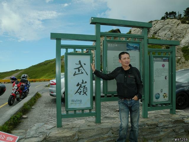 2011/08/16~18  大男子3天3夜環半島 赤科山+六十石山賞金針遊記分享