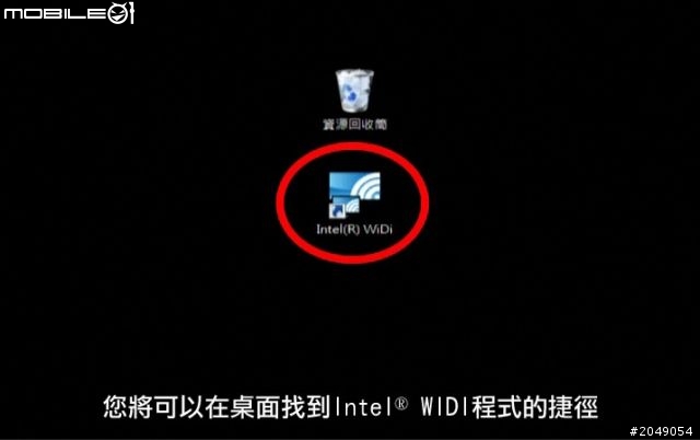 [開箱] Lenovo T420s ThinkPad 姓沛的 WiDi 筆電 (Wireless display) 威力初體驗