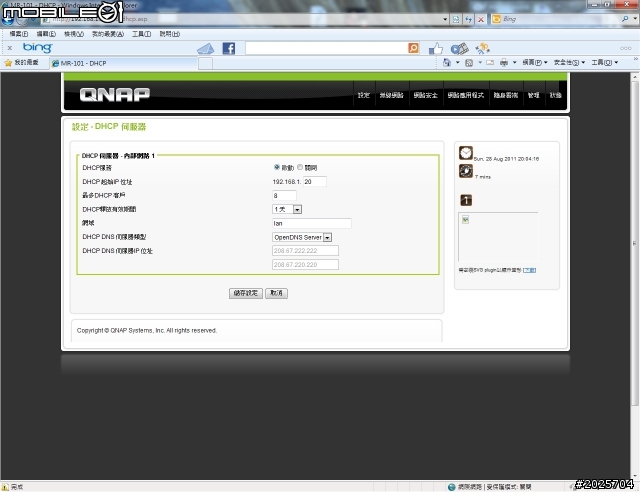 [開箱文] QNAP MR-101 WI-FI 802.11n/3G/4G Mobile Router