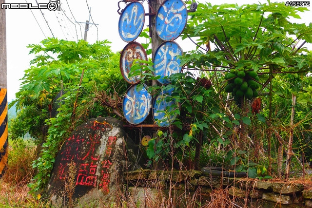 竹崎山門咖啡