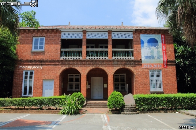 淡江中學