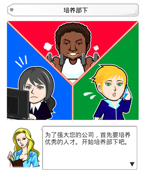 CEO LIFE 私密功略分享及簡介