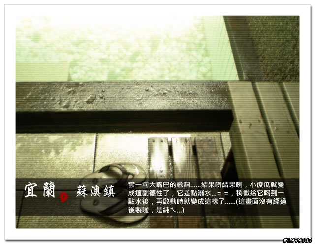 機車環島走跳行之初探-以本島民用機場為例-04