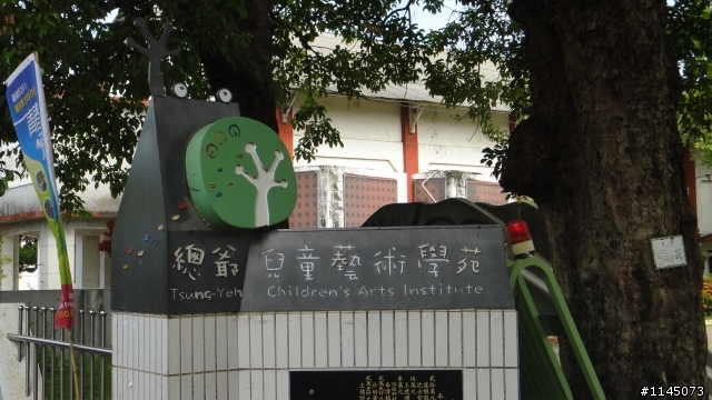 造訪麻豆﹑乍聞柚香(補100年文旦節照片)！