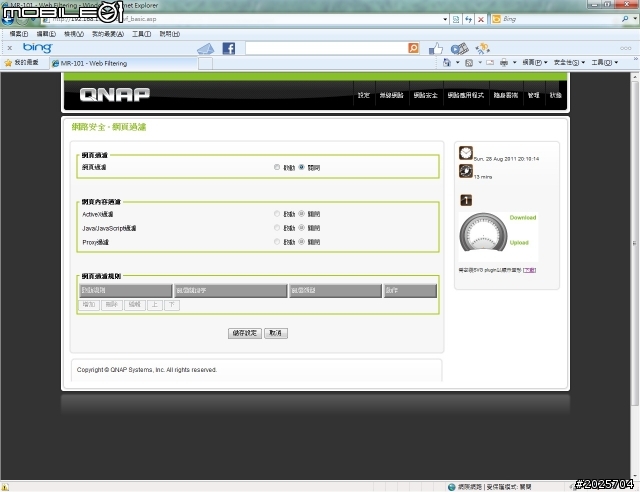 [開箱文] QNAP MR-101 WI-FI 802.11n/3G/4G Mobile Router