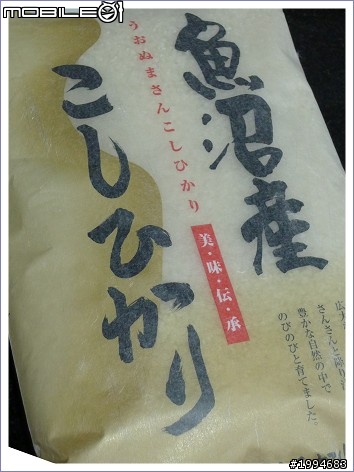 幸福壽司好味道