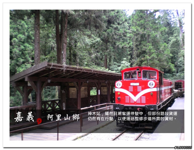 機車環島走跳行之初探-以本島民用機場為例-09