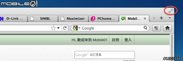 讓 Firefox 也有 OS X Lion 的全螢幕