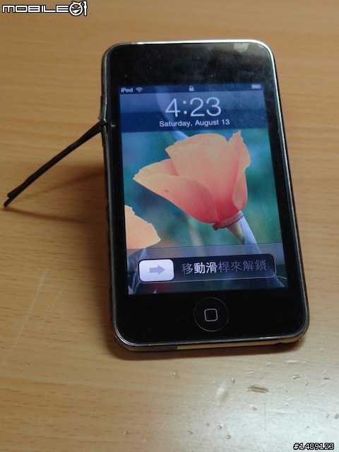 [開箱] 超限量！iPod touch Straphole Limited Edition