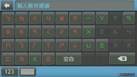 Mio cruiser 4150操作介面分享