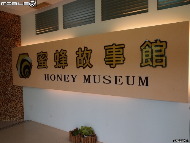 一個人27天機車島內旅行7/18~8/13 ● 更新Day6