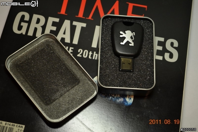 [少見] Peugeot USB 鑰匙造型隨身碟