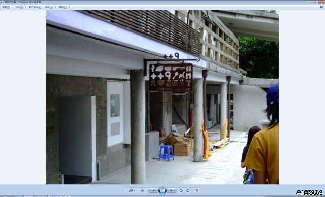 請問win7該怎麼換成Imagine_1.0.4_Unicode開影像檔 (設定成預設程式)