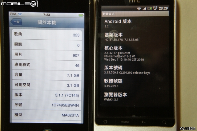 四年前的IPOD touch 1代關箱文...