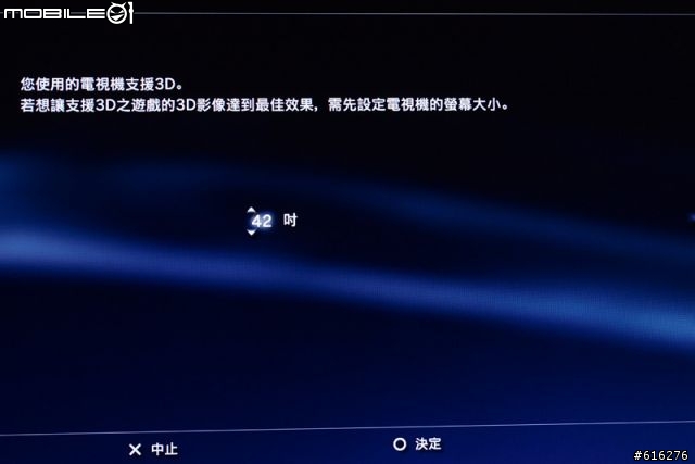 [開箱] CP值超高的42吋3D電視-VIZIO 3DTV [2011/10/6更新:贈送的3D藍光Player送來囉!]
